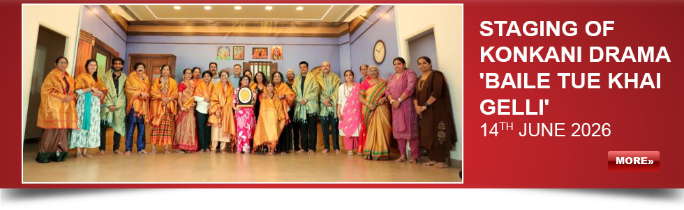 Samyukta Gowda Saraswata Sabha